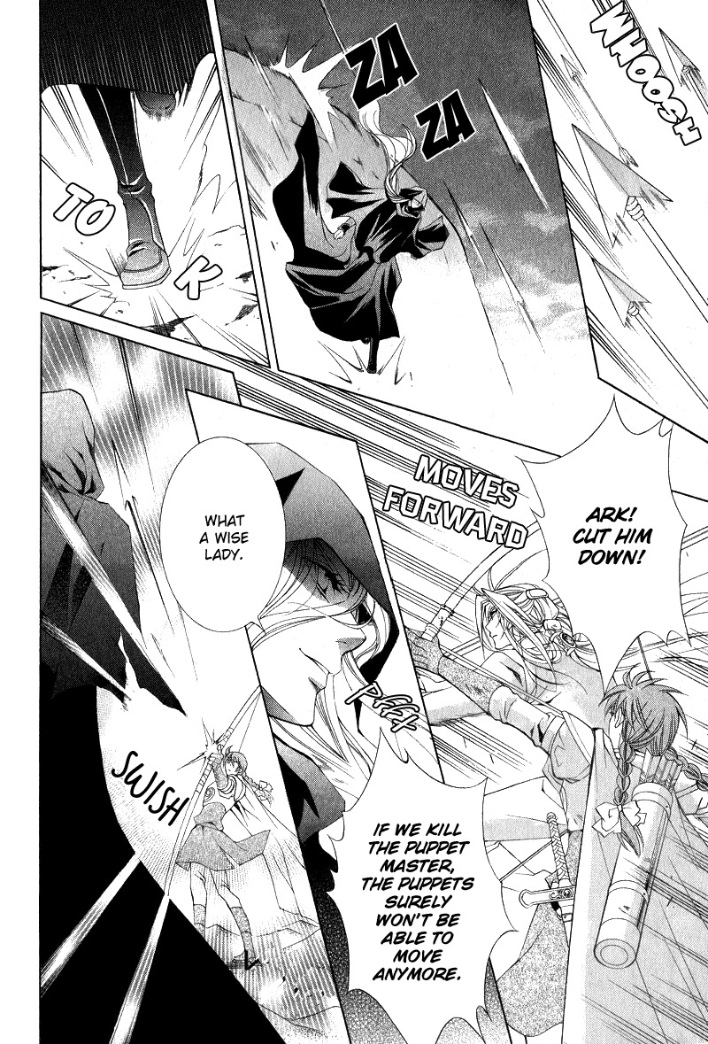 Yasashii Ryuu no Koroshikata Chapter 6 page 19 - Chapter 6