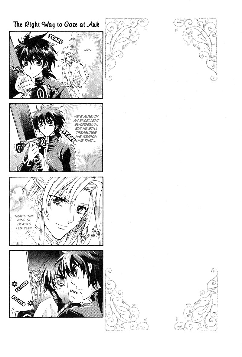Yasashii Ryuu no Koroshikata Chapter 6 page 2 - Chapter 6