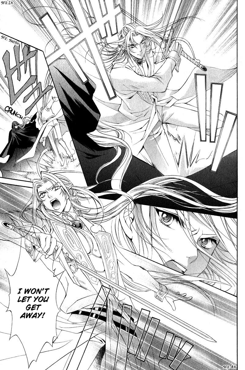 Yasashii Ryuu no Koroshikata Chapter 6 page 20 - Chapter 6