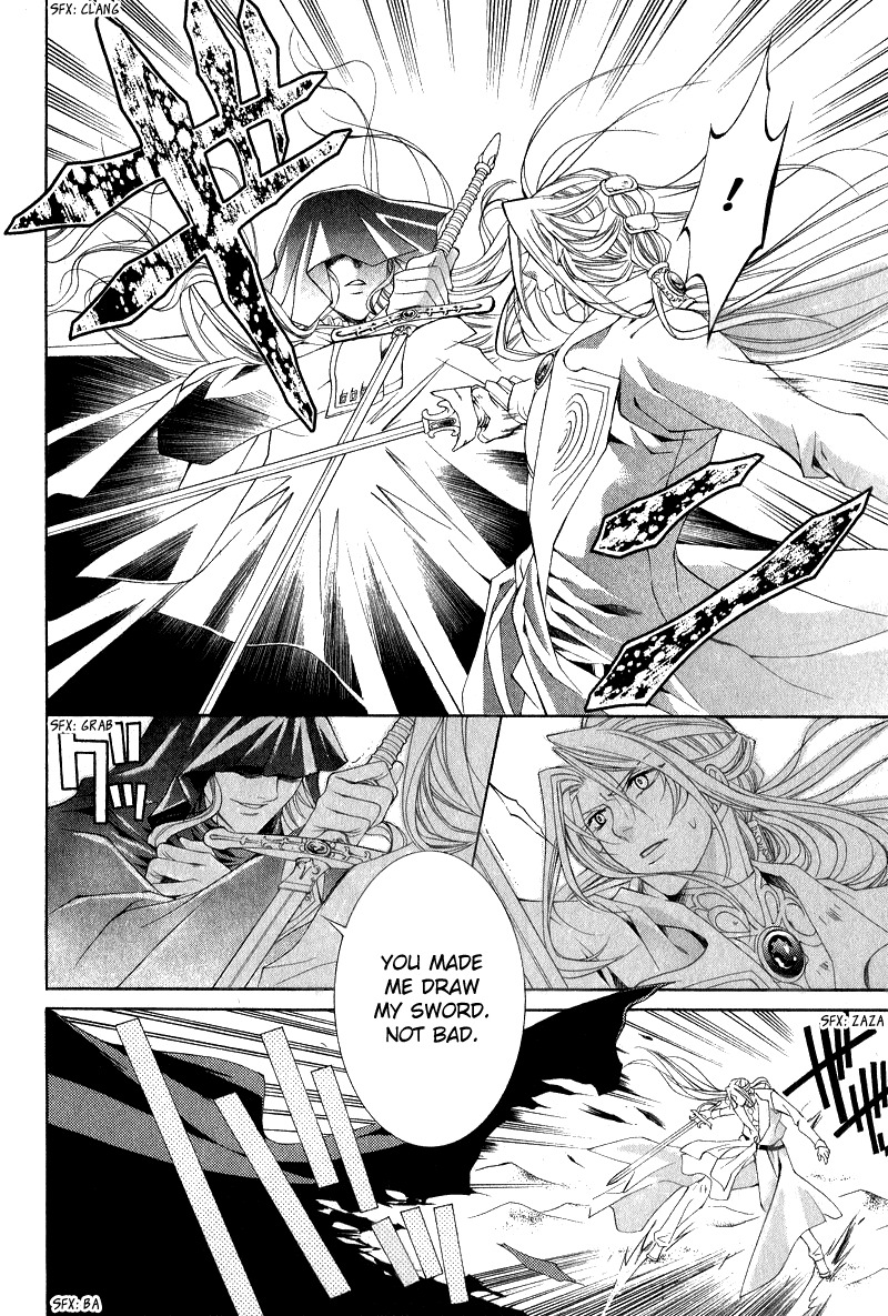 Yasashii Ryuu no Koroshikata Chapter 6 page 21 - Chapter 6