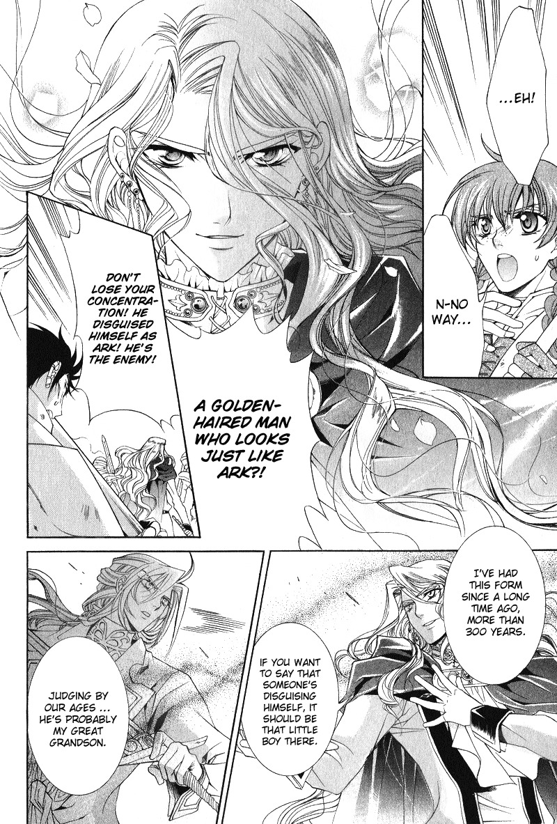 Yasashii Ryuu no Koroshikata Chapter 6 page 23 - Chapter 6