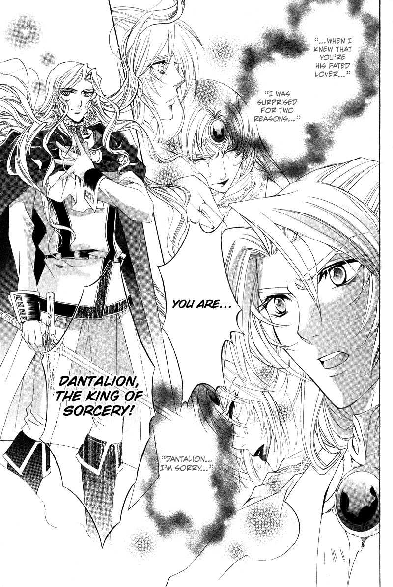 Yasashii Ryuu no Koroshikata Chapter 6 page 24 - Chapter 6