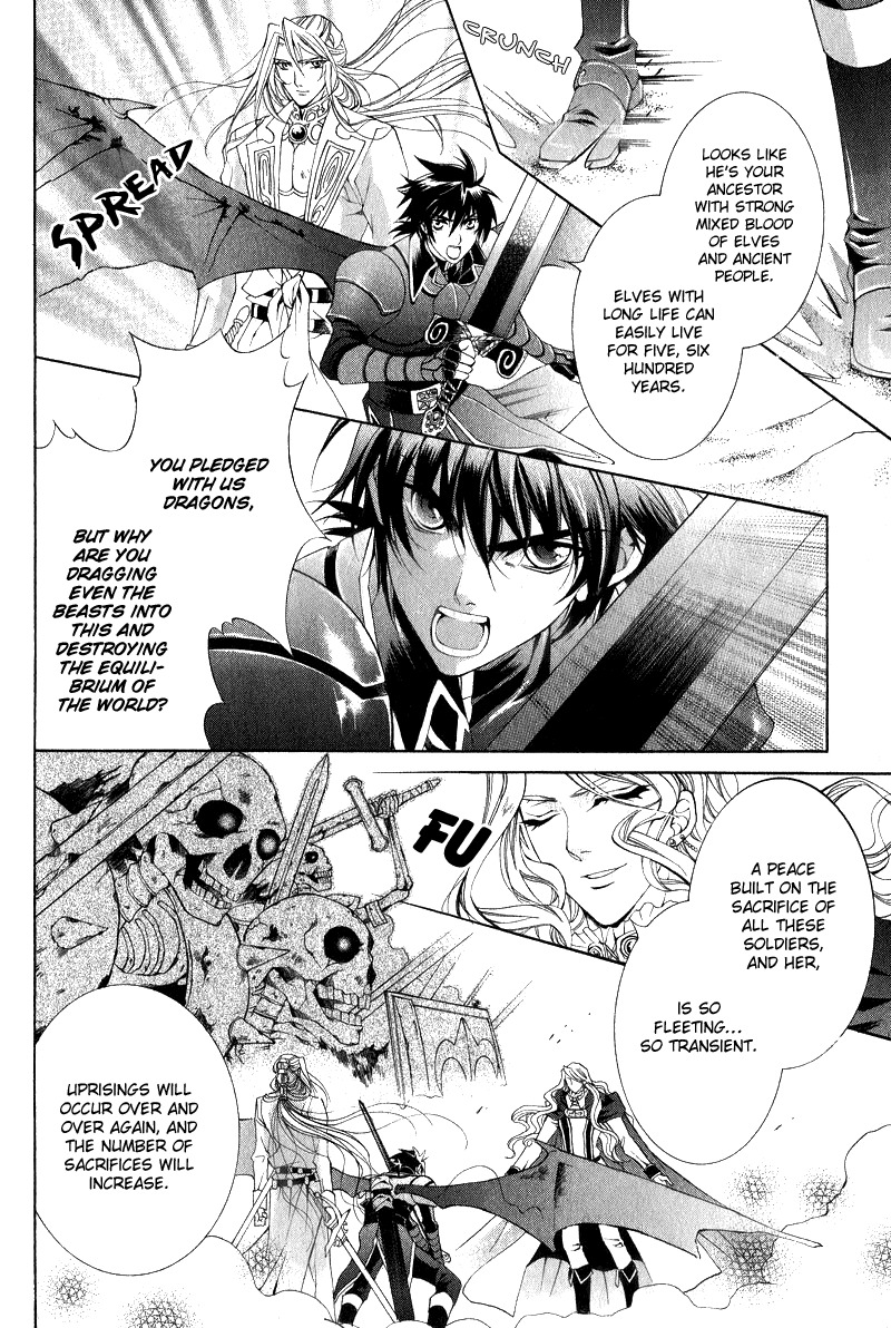 Yasashii Ryuu no Koroshikata Chapter 6 page 25 - Chapter 6
