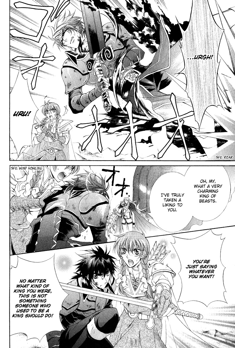 Yasashii Ryuu no Koroshikata Chapter 6 page 27 - Chapter 6