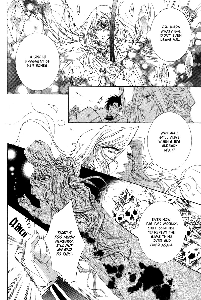Yasashii Ryuu no Koroshikata Chapter 6 page 29 - Chapter 6