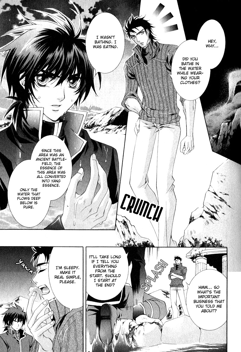 Yasashii Ryuu no Koroshikata Chapter 6 page 3 - Chapter 6