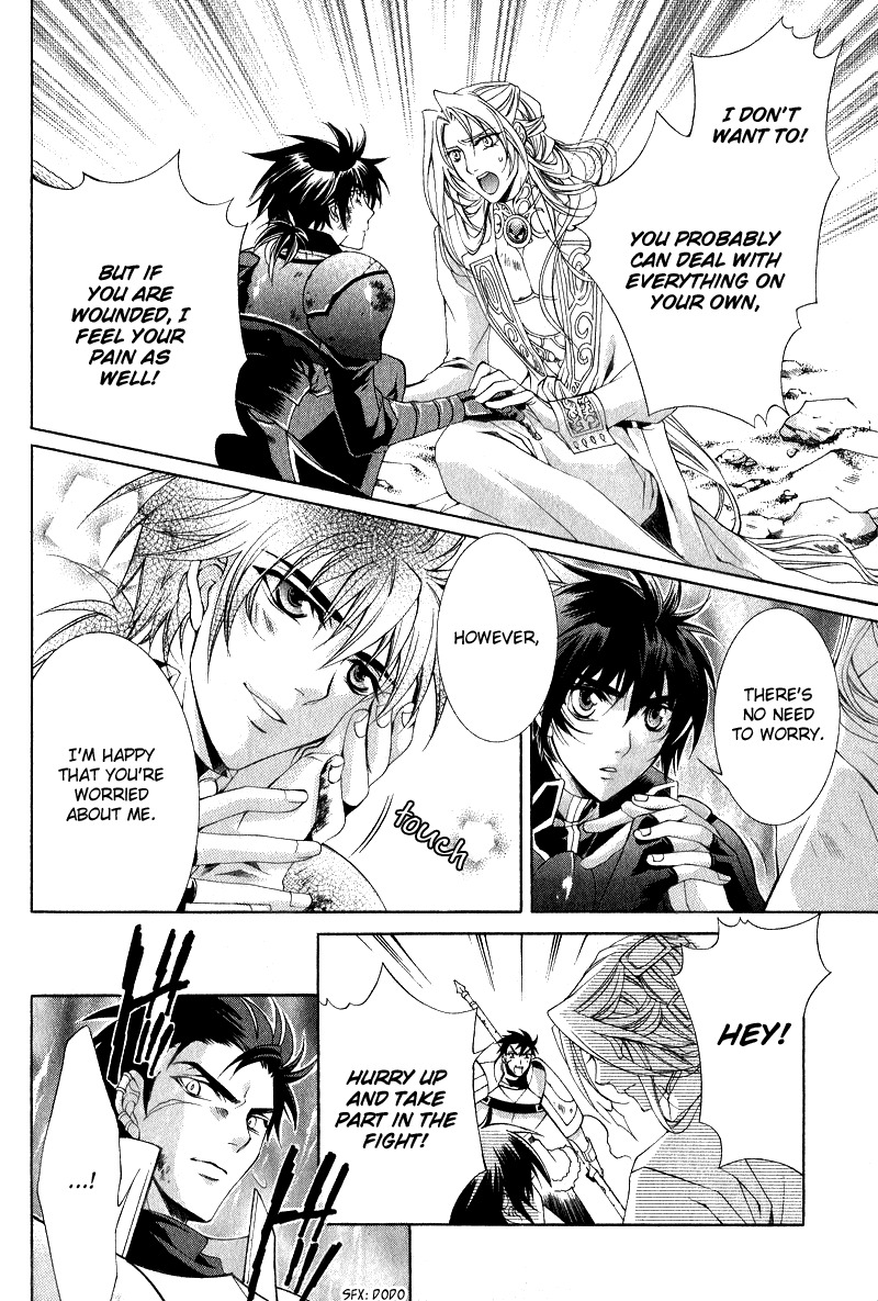 Yasashii Ryuu no Koroshikata Chapter 6 page 33 - Chapter 6