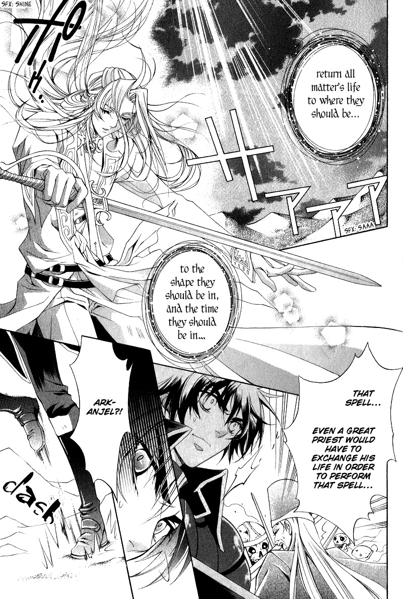 Yasashii Ryuu no Koroshikata Chapter 6 page 36 - Chapter 6
