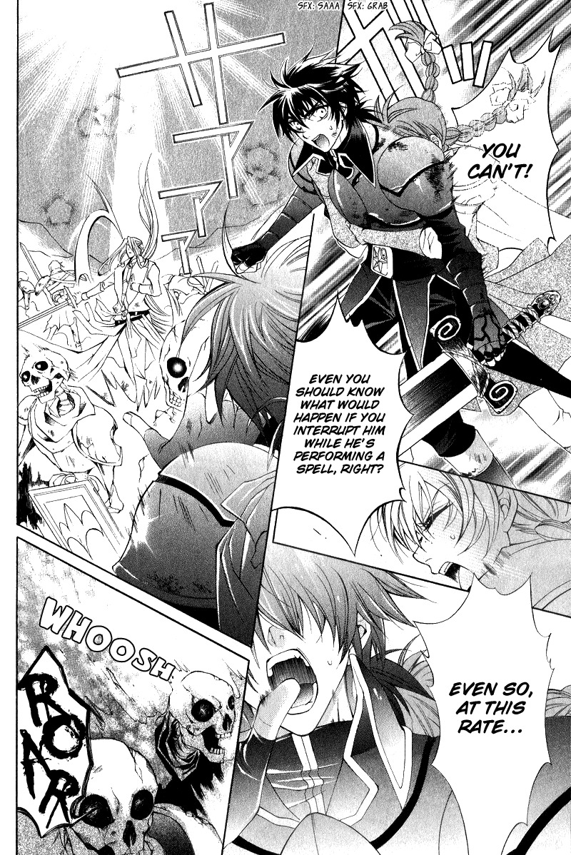 Yasashii Ryuu no Koroshikata Chapter 6 page 37 - Chapter 6