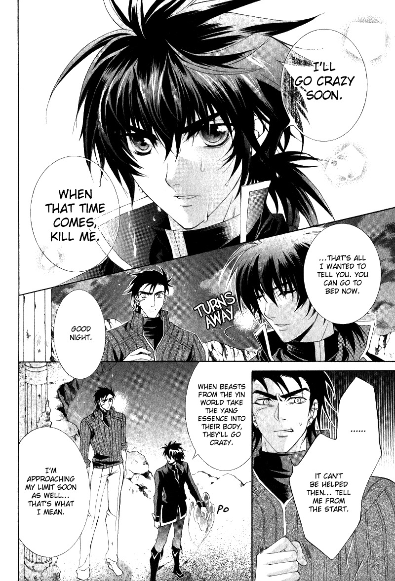 Yasashii Ryuu no Koroshikata Chapter 6 page 4 - Chapter 6