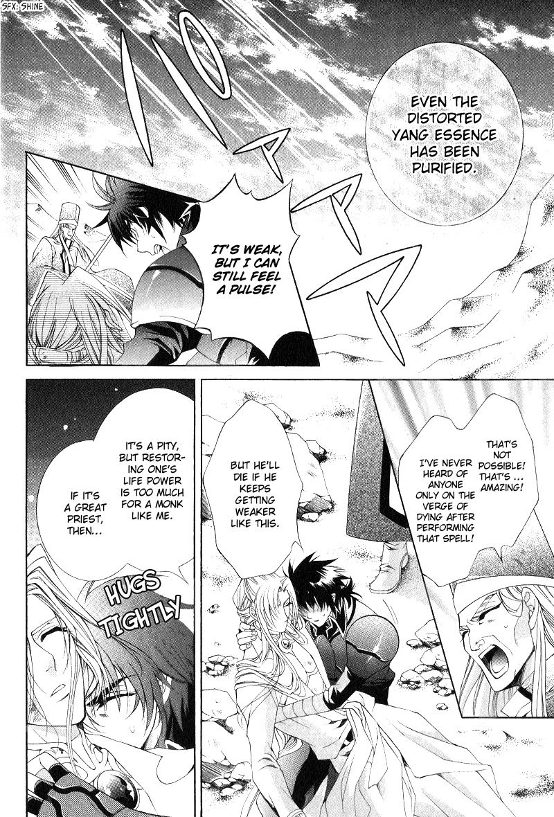 Yasashii Ryuu no Koroshikata Chapter 6 page 40 - Chapter 6