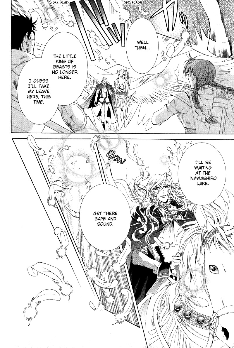 Yasashii Ryuu no Koroshikata Chapter 6 page 42 - Chapter 6