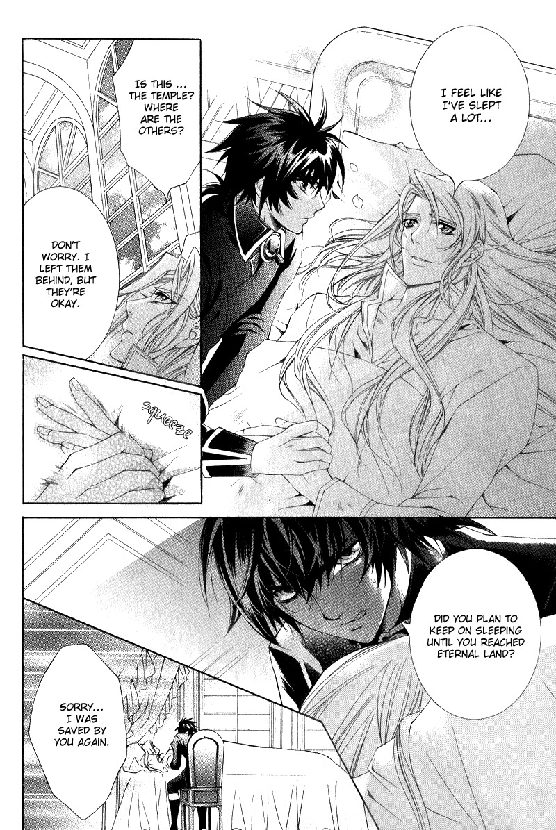 Yasashii Ryuu no Koroshikata Chapter 6 page 44 - Chapter 6