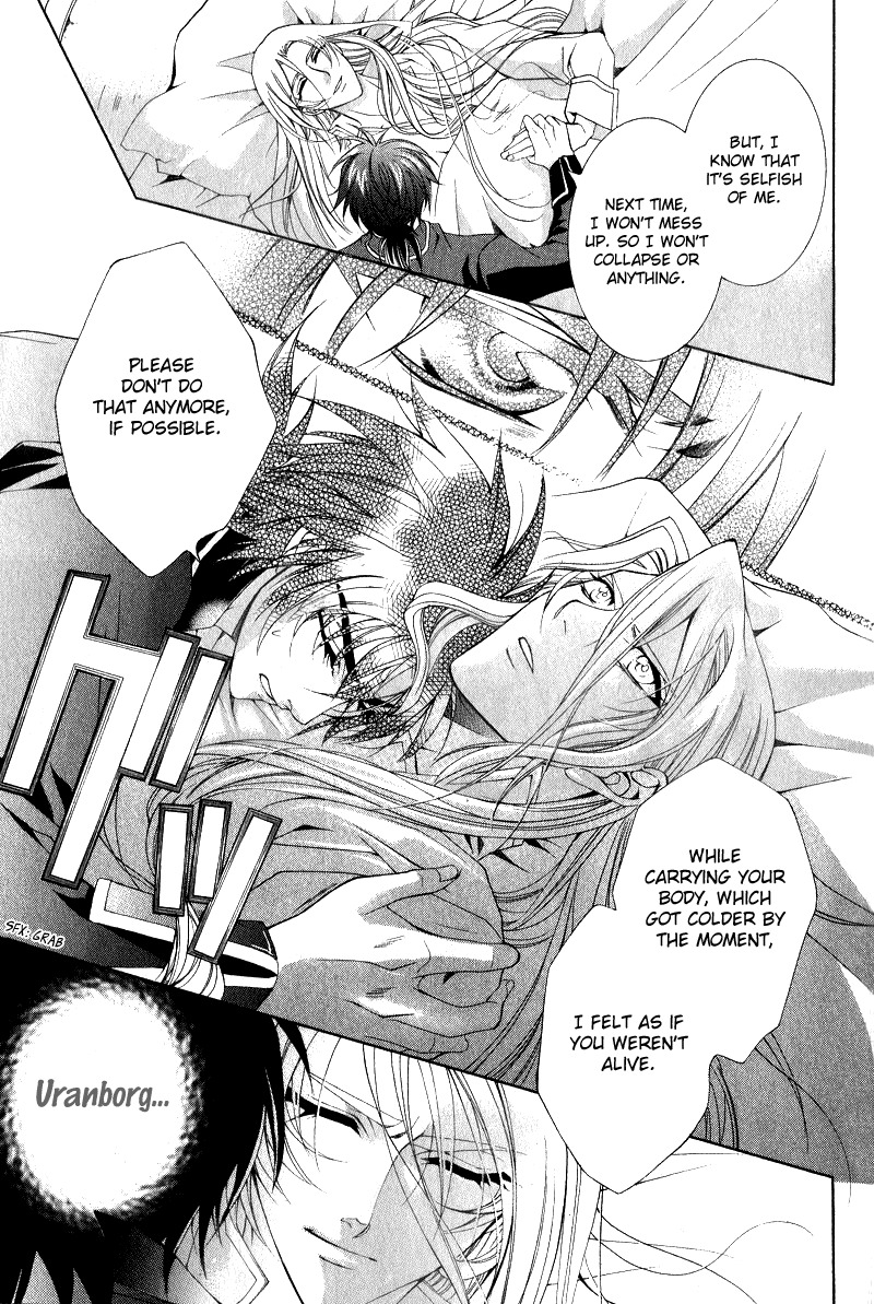 Yasashii Ryuu no Koroshikata Chapter 6 page 45 - Chapter 6
