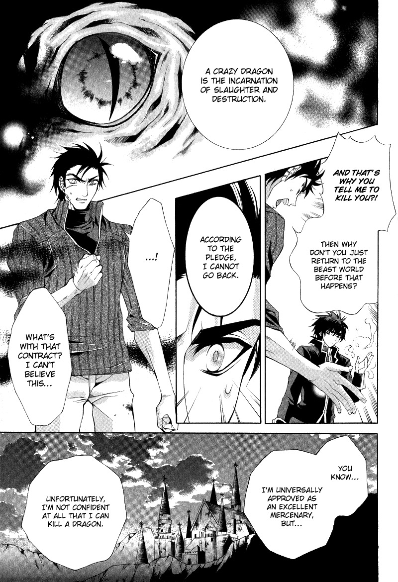 Yasashii Ryuu no Koroshikata Chapter 6 page 5 - Chapter 6