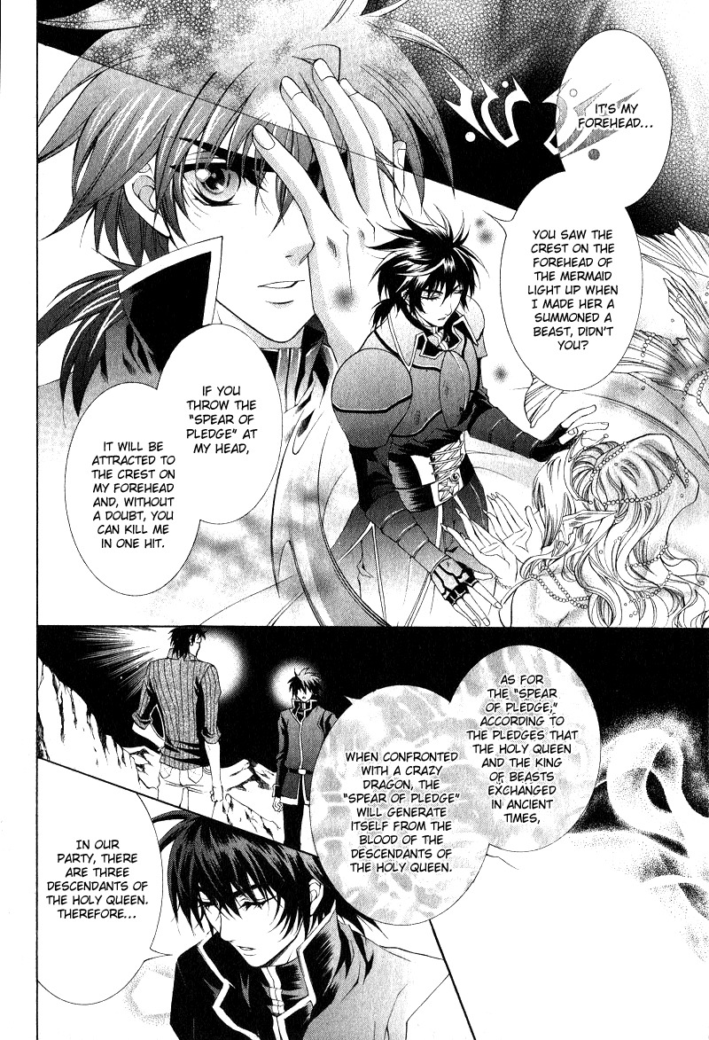 Yasashii Ryuu no Koroshikata Chapter 6 page 6 - Chapter 6