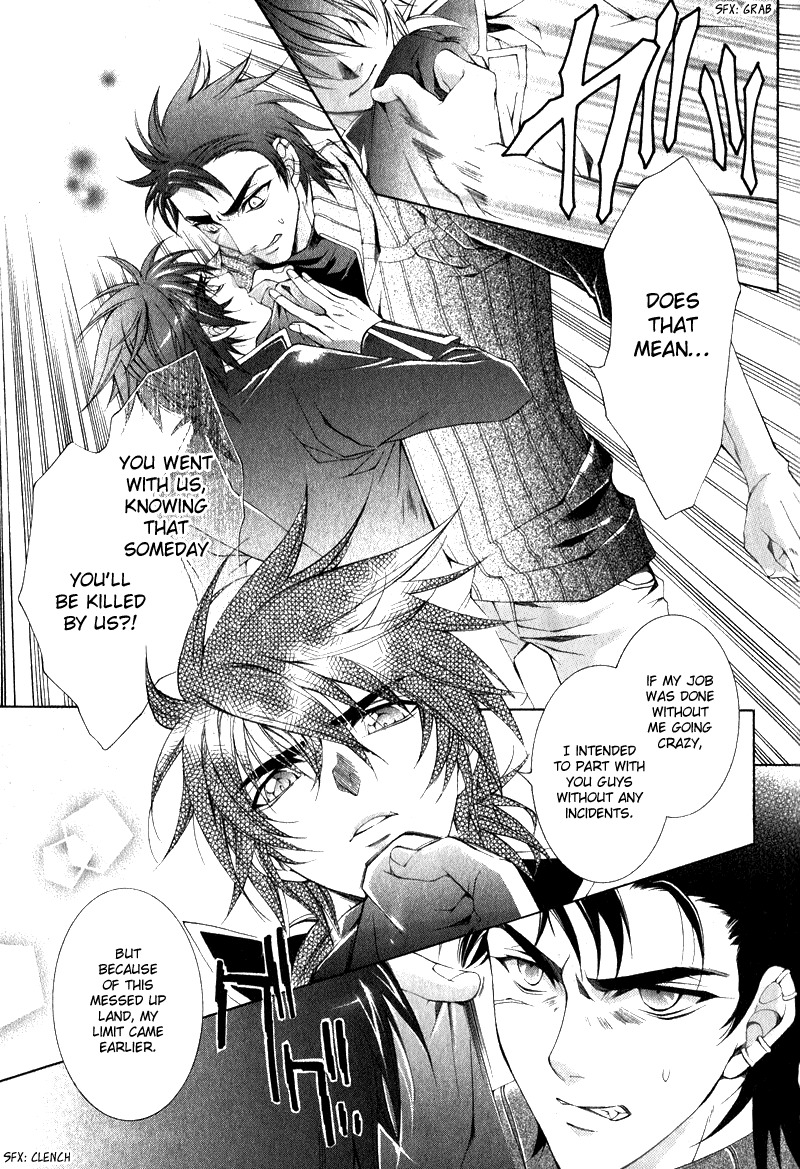 Yasashii Ryuu no Koroshikata Chapter 6 page 7 - Chapter 6