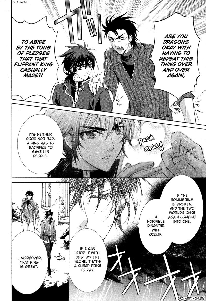 Yasashii Ryuu no Koroshikata Chapter 6 page 9 - Chapter 6