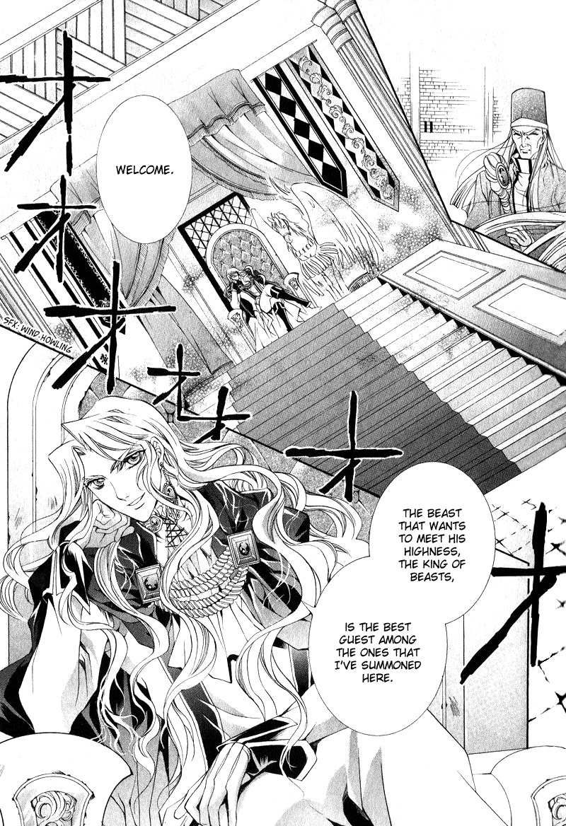 Yasashii Ryuu no Koroshikata Chapter 7 page 11 - Chapter 7