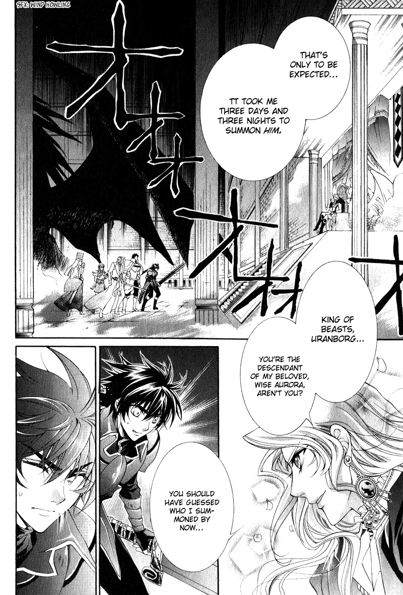 Yasashii Ryuu no Koroshikata Chapter 7 page 12 - Chapter 7