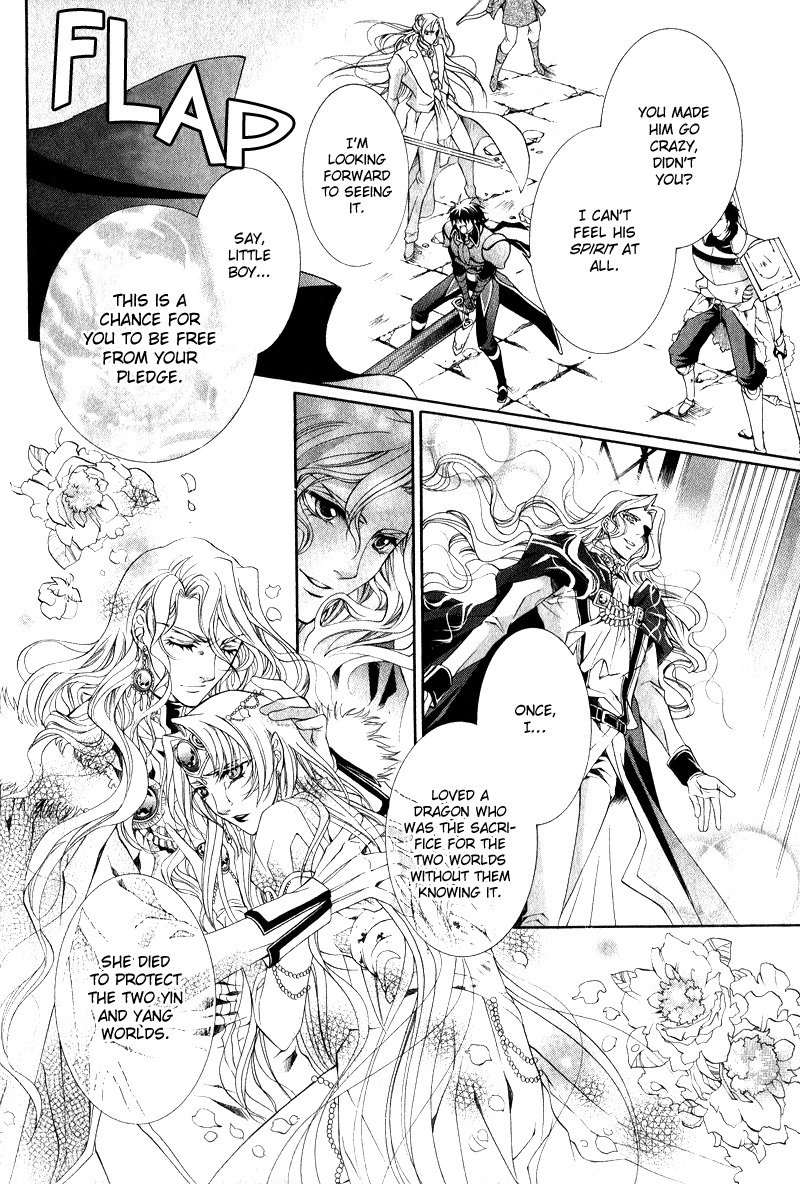 Yasashii Ryuu no Koroshikata Chapter 7 page 14 - Chapter 7