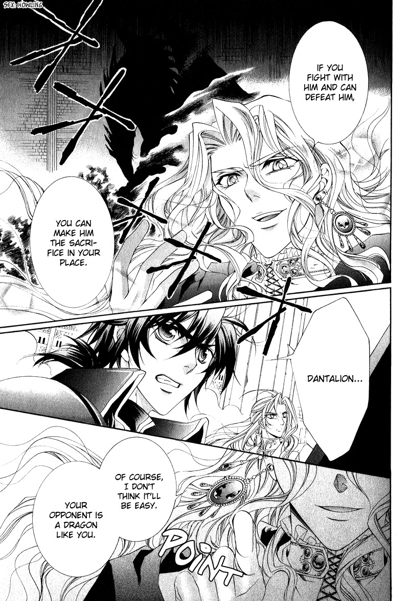Yasashii Ryuu no Koroshikata Chapter 7 page 15 - Chapter 7