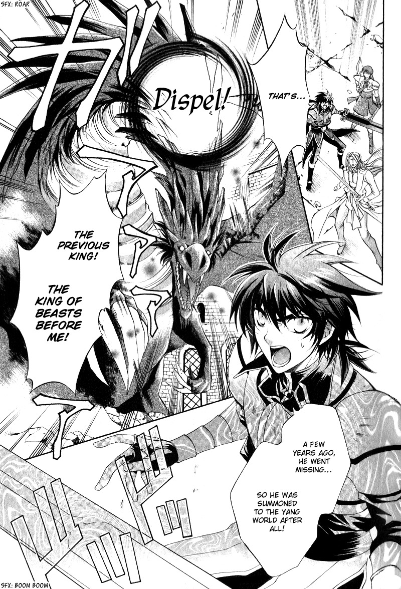 Yasashii Ryuu no Koroshikata Chapter 7 page 17 - Chapter 7