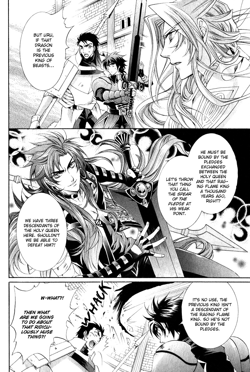 Yasashii Ryuu no Koroshikata Chapter 7 page 18 - Chapter 7