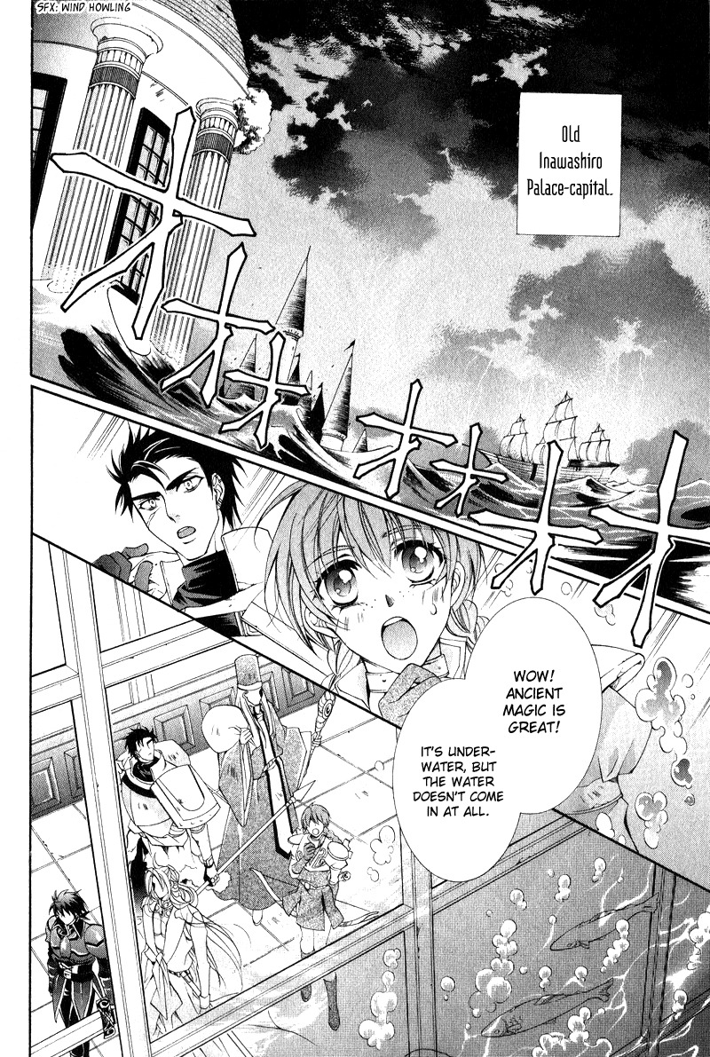 Yasashii Ryuu no Koroshikata Chapter 7 page 2 - Chapter 7