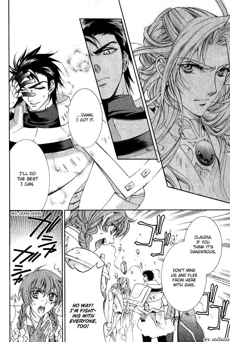 Yasashii Ryuu no Koroshikata Chapter 7 page 20 - Chapter 7