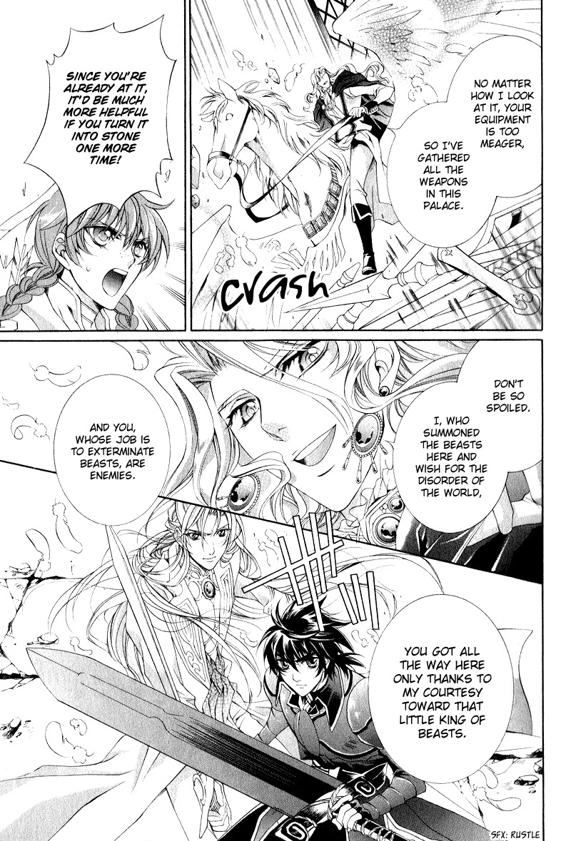 Yasashii Ryuu no Koroshikata Chapter 7 page 21 - Chapter 7