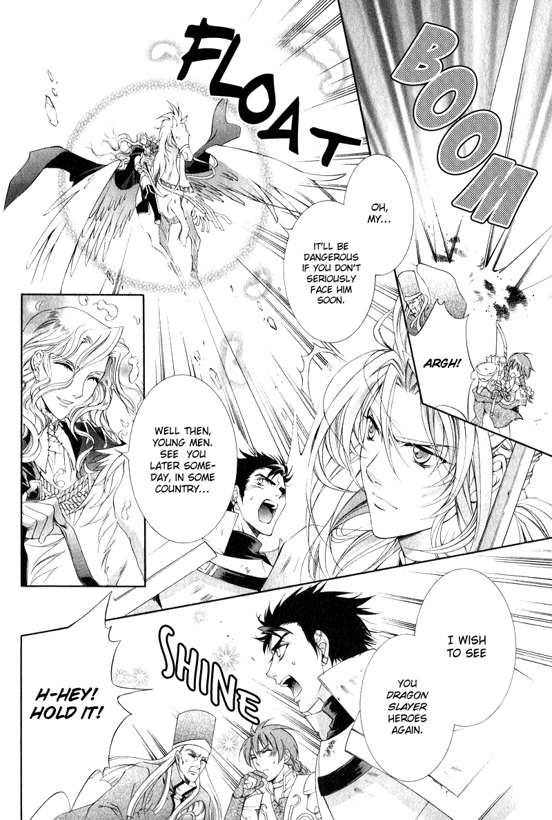 Yasashii Ryuu no Koroshikata Chapter 7 page 22 - Chapter 7