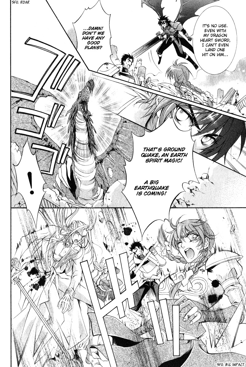 Yasashii Ryuu no Koroshikata Chapter 7 page 26 - Chapter 7
