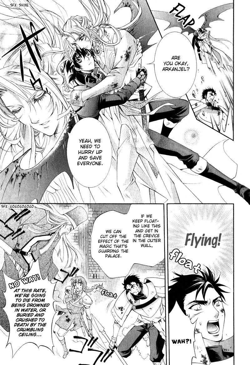 Yasashii Ryuu no Koroshikata Chapter 7 page 27 - Chapter 7