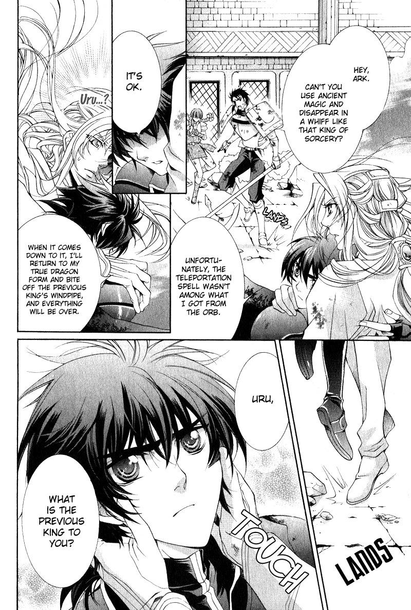 Yasashii Ryuu no Koroshikata Chapter 7 page 28 - Chapter 7