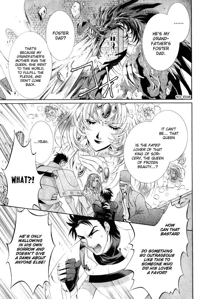Yasashii Ryuu no Koroshikata Chapter 7 page 29 - Chapter 7