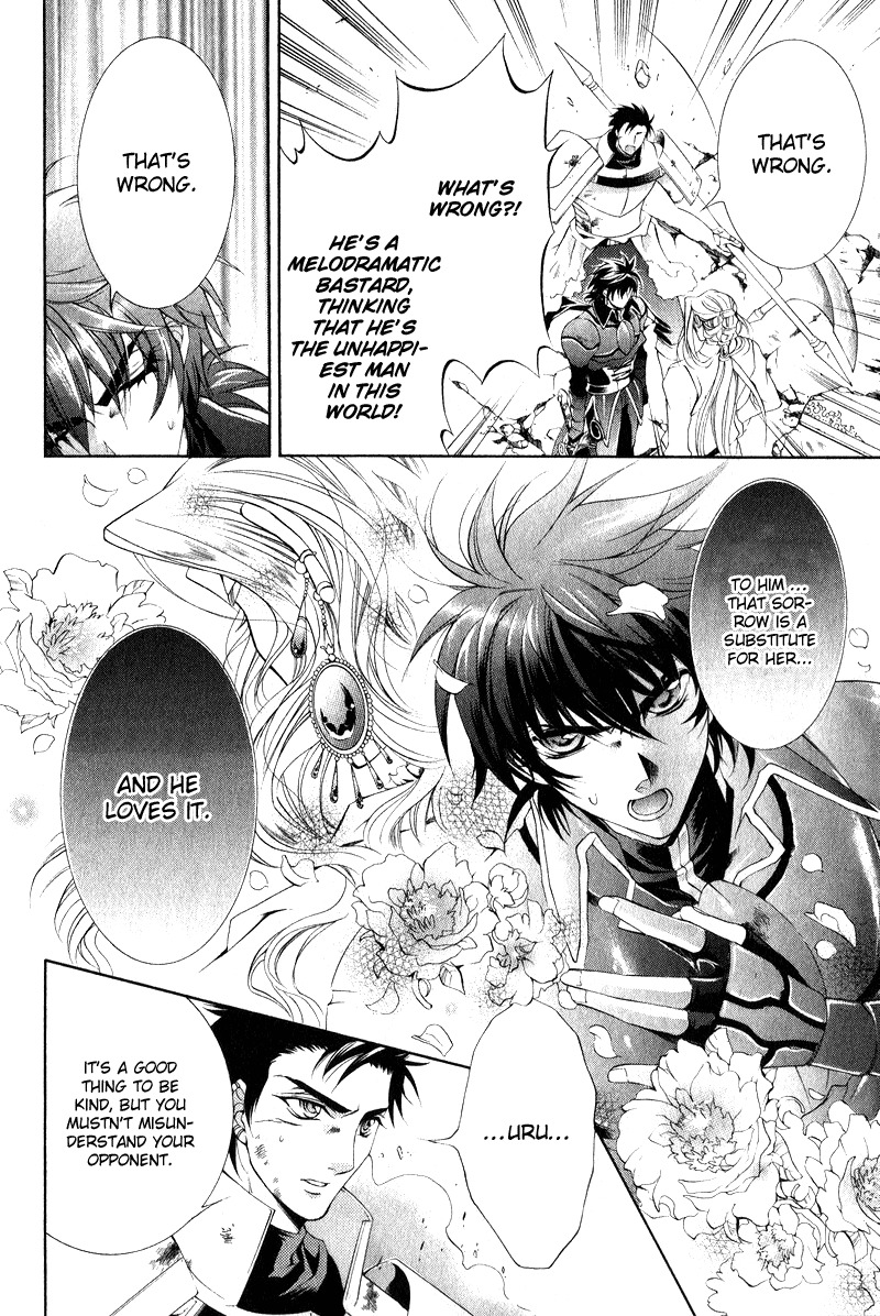 Yasashii Ryuu no Koroshikata Chapter 7 page 30 - Chapter 7