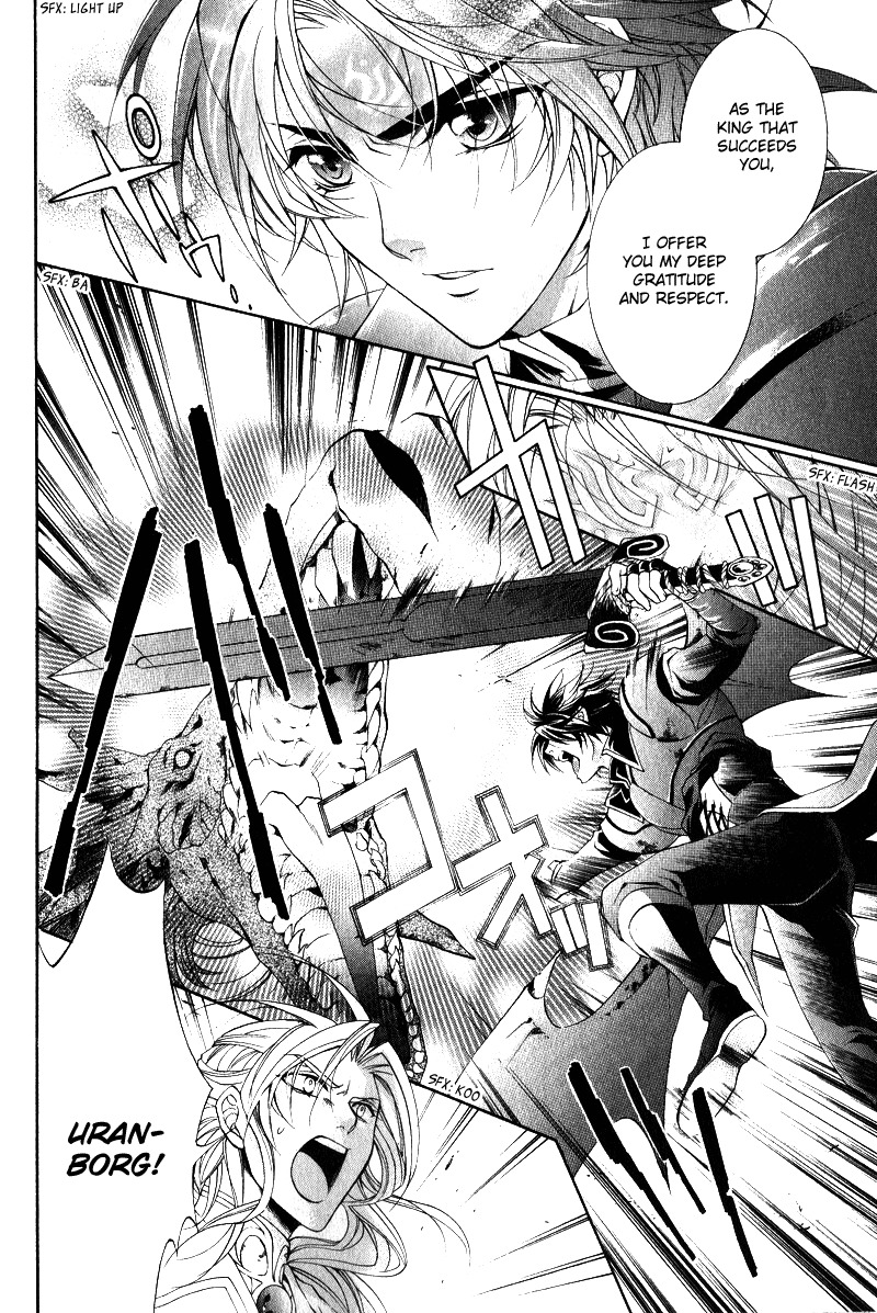 Yasashii Ryuu no Koroshikata Chapter 7 page 36 - Chapter 7