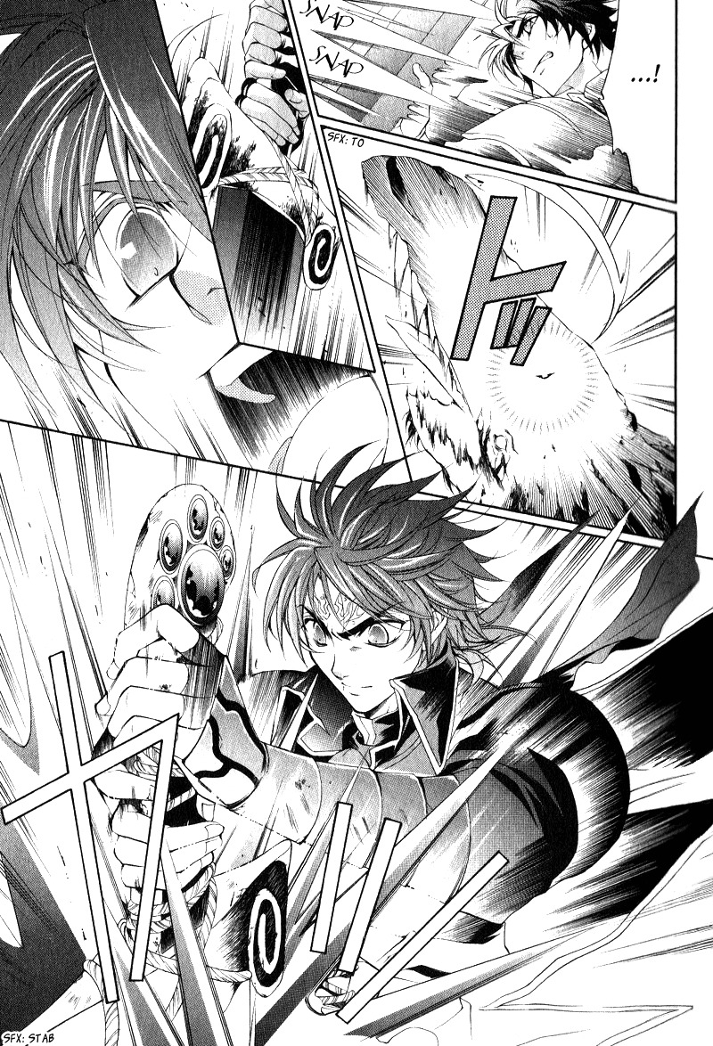 Yasashii Ryuu no Koroshikata Chapter 7 page 37 - Chapter 7