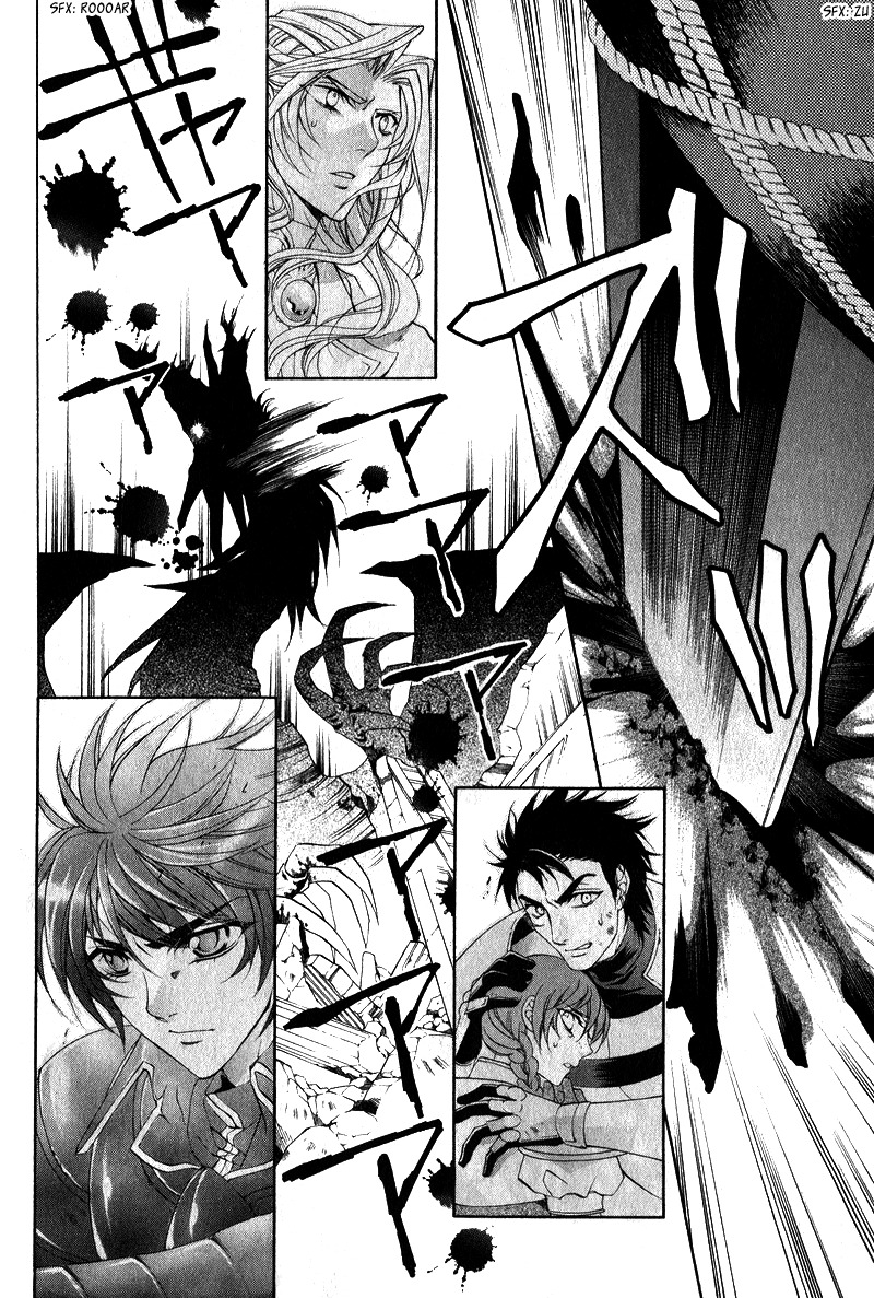 Yasashii Ryuu no Koroshikata Chapter 7 page 38 - Chapter 7