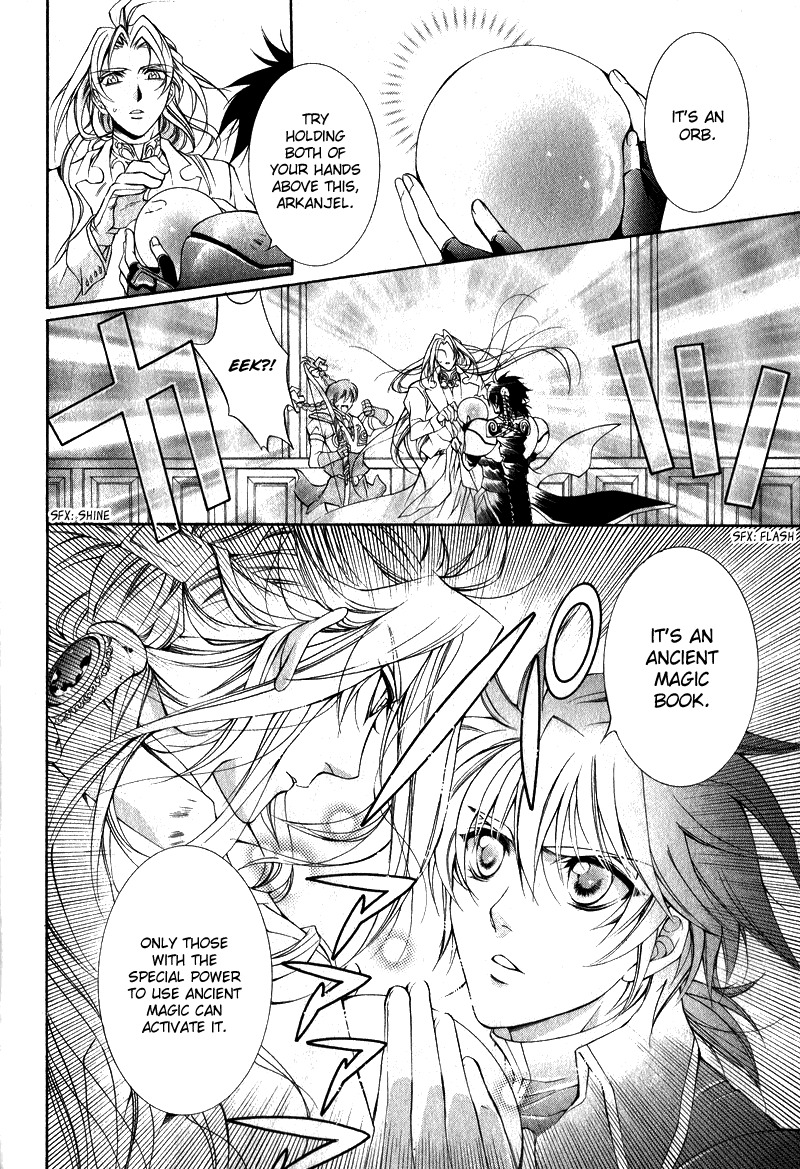 Yasashii Ryuu no Koroshikata Chapter 7 page 4 - Chapter 7