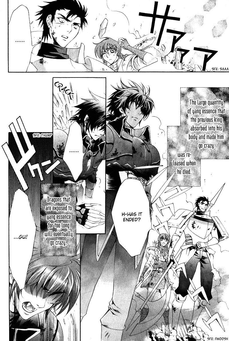 Yasashii Ryuu no Koroshikata Chapter 7 page 42 - Chapter 7