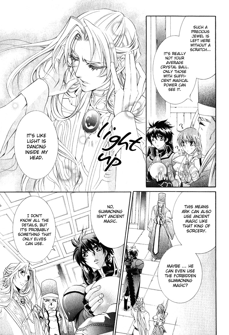 Yasashii Ryuu no Koroshikata Chapter 7 page 5 - Chapter 7