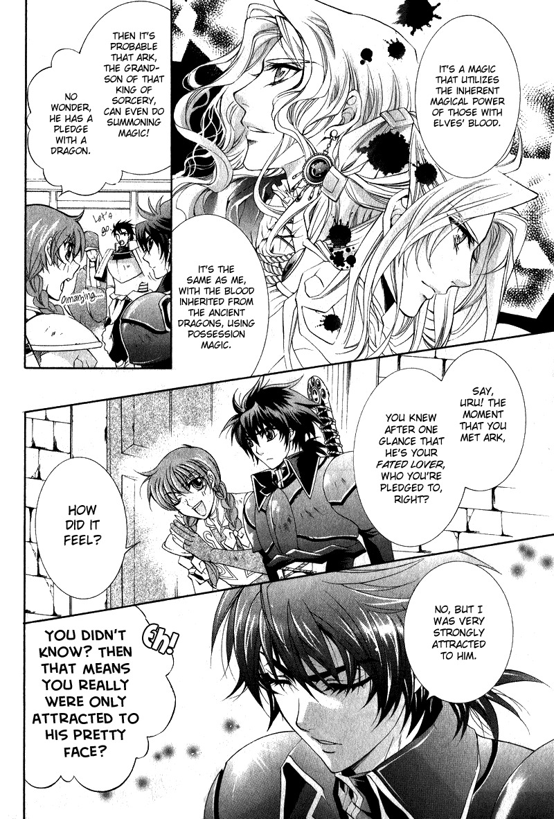 Yasashii Ryuu no Koroshikata Chapter 7 page 6 - Chapter 7