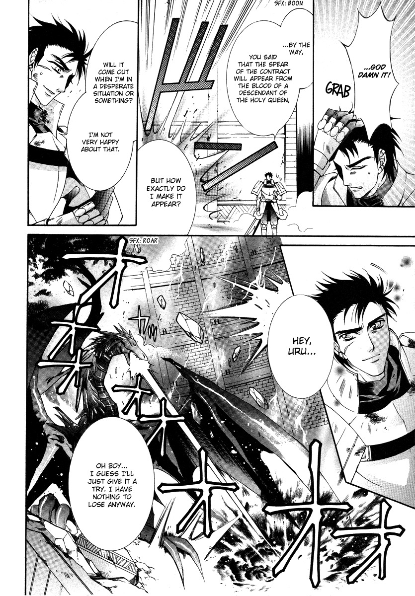 Yasashii Ryuu no Koroshikata Chapter 8 page 11 - Chapter 8