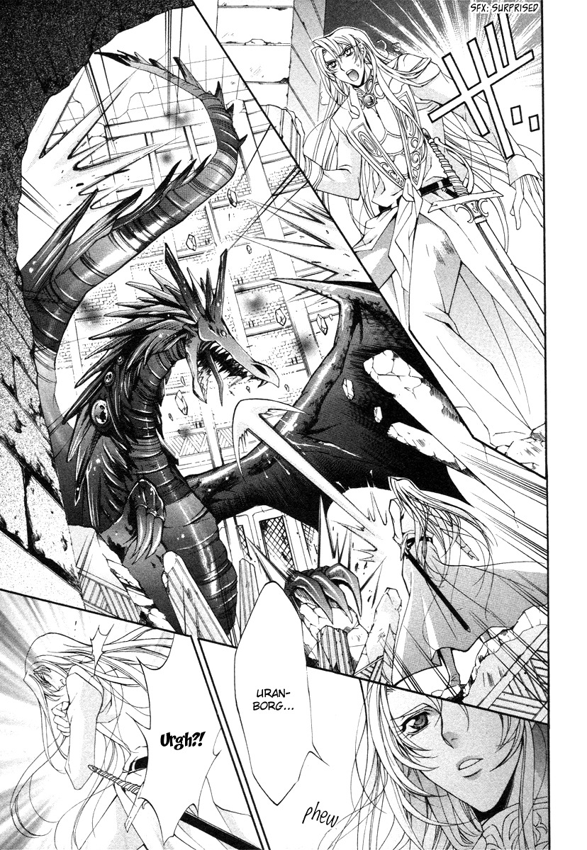 Yasashii Ryuu no Koroshikata Chapter 8 page 16 - Chapter 8