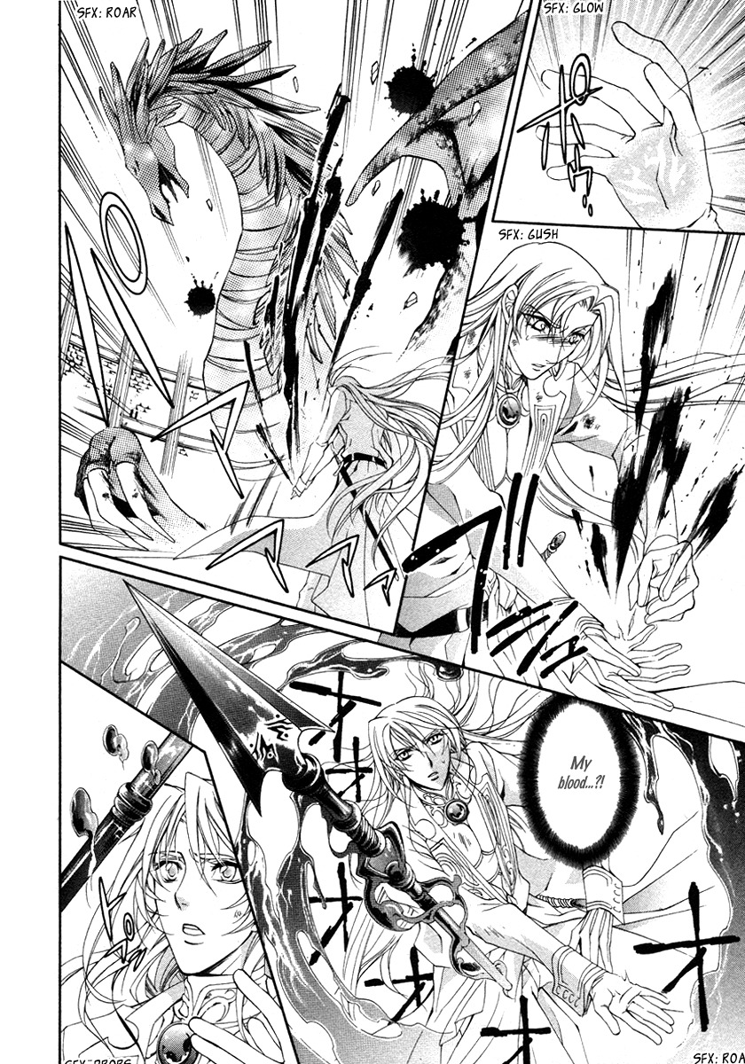 Yasashii Ryuu no Koroshikata Chapter 8 page 17 - Chapter 8