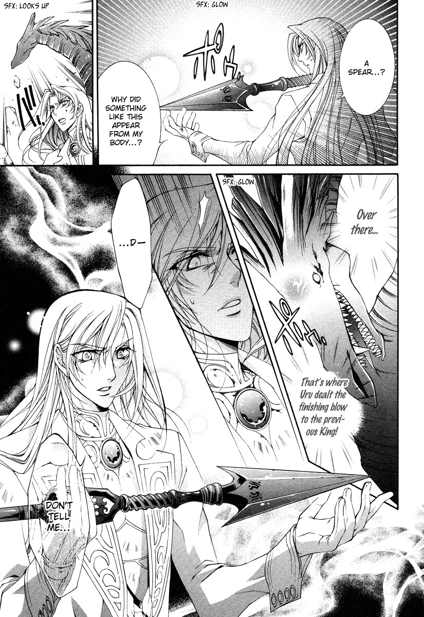 Yasashii Ryuu no Koroshikata Chapter 8 page 18 - Chapter 8