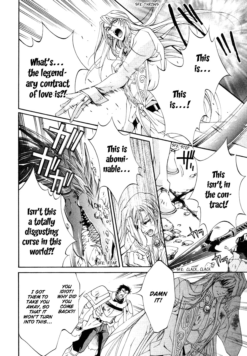 Yasashii Ryuu no Koroshikata Chapter 8 page 19 - Chapter 8