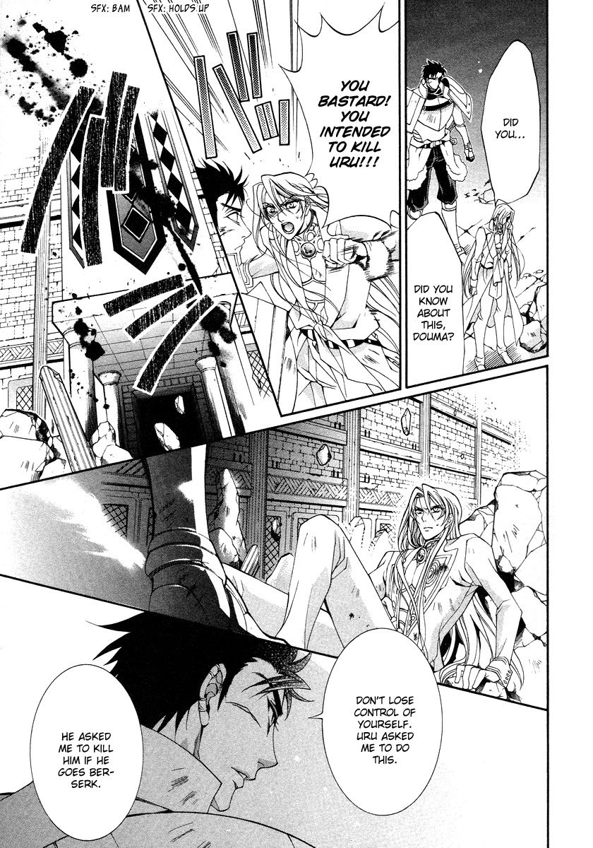 Yasashii Ryuu no Koroshikata Chapter 8 page 20 - Chapter 8